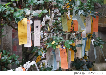 Omikuji Namba Yasaka in Osaka Japan Stock Photo Stock Images Stock Pictures Omikuji Namba Yasaka in Osaka Japan Stock Photo Stock Images Stock Pictures 82543357