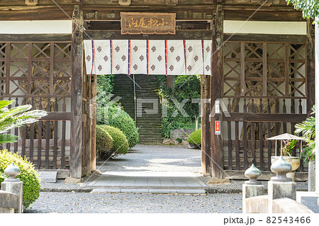 【第67番札所】大興寺 仁王門【四国八十八箇所】 【第67番札所】大興寺 仁王門【四国八十八箇所】 82543466