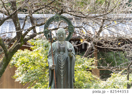 【第67番札所】大興寺　地蔵菩薩【四国八十八箇所】 82544353