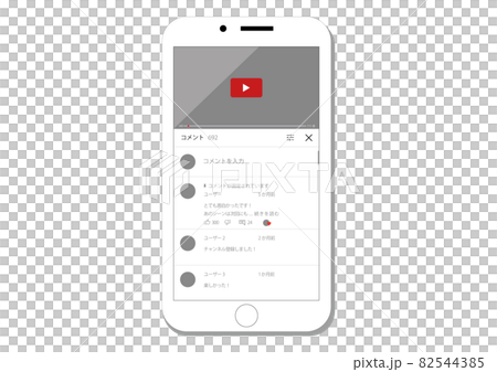 Smartphone (watching videos) 82544385