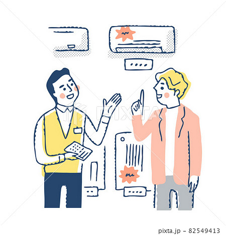 電気店で値段交渉をする客と店員のイラスト素材 [82549413] - PIXTA