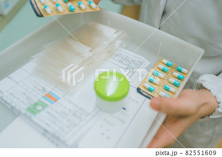 調剤薬局薬剤師の調剤業務 調剤薬局薬剤師の調剤業務 82551609