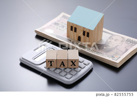 税金 イメージ 82555755