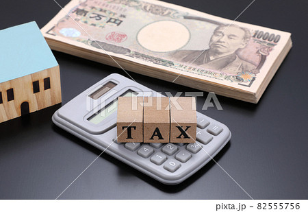 税金 イメージ 82555756