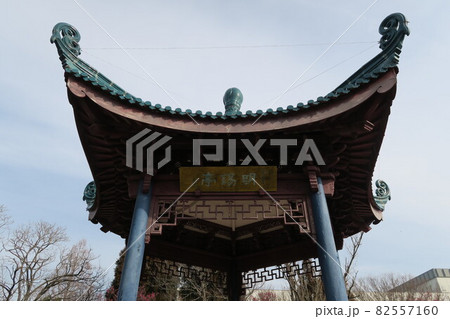 石ケ谷公園～明錫亭～ 82557160