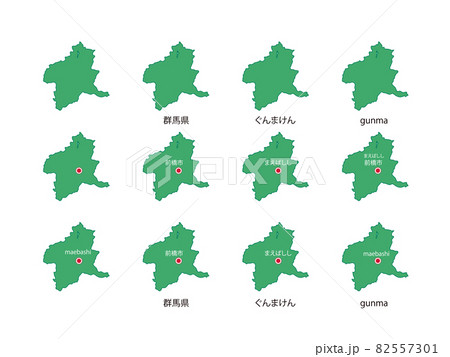 群馬県イラストセット 12種 Grのイラスト素材