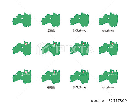 福島県イラストセット-12種-gr 福島県イラストセット-12種-gr 82557309