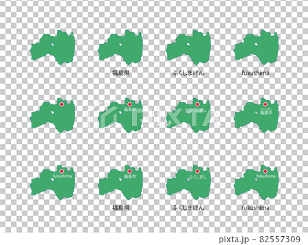 福島県イラストセット-12種-gr 福島県イラストセット-12種-gr 82557309