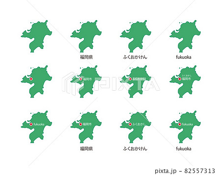 福岡県イラストセット-12種-gr 82557313