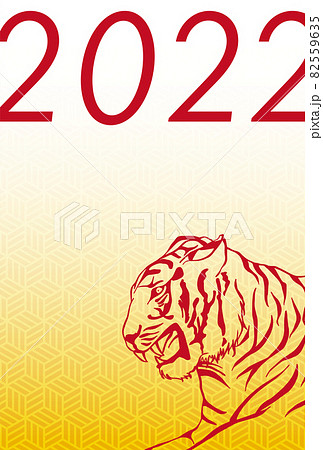 2022年賀状01 寅 西暦 2022年賀状01 寅 西暦 82559635