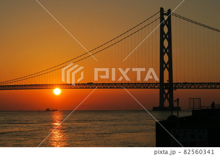 神戸フィッシャリーナから見た明石海峡大橋と夕日 神戸フィッシャリーナから見た明石海峡大橋と夕日 82560341