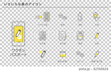 いろいろな歯科のアイコンセット、ベクター素材 82560828