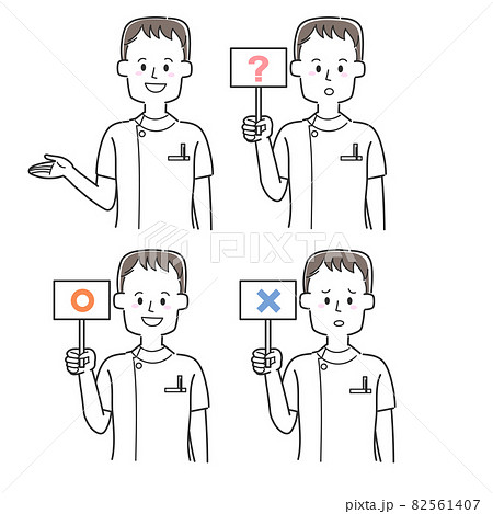 丸、バツ、はてなが書かれた札を持っている看護師セット 82561407