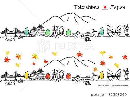 秋の徳島県の観光地の街並みシンプル線画セット 秋の徳島県の観光地の街並みシンプル線画セット 82563240