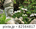 この世の極楽 82564817