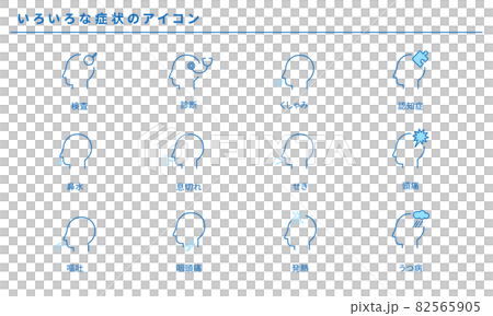 Simple icon set for various symptoms, vector material 82565905