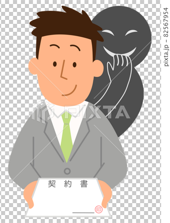 有合同 2 和男人 1 的騙子 有合同 2 和男人 1 的騙子 82567954