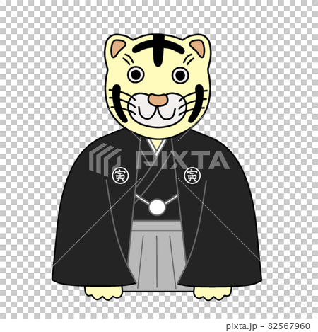 年賀22 紋付袴の寅のイラスト素材