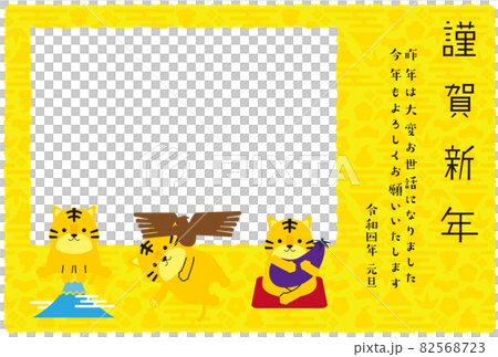 新年賀卡相框2022黃方第一夢 82568723