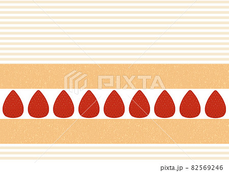 横縞生クリームと苺のスポンジケーキ断面イラストのイラスト素材