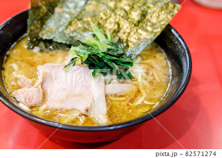 横浜家系ラーメンのイメージ 横浜家系ラーメンのイメージ 82571274