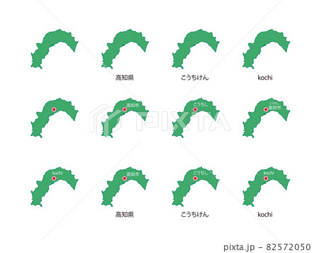 高知県イラストセット 12種 Grのイラスト素材 5750