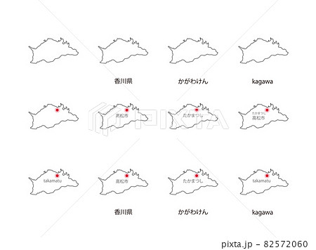 香川県イラストセット 12種 Whのイラスト素材 5760