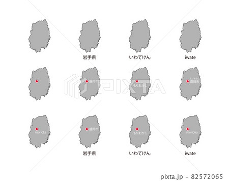 岩手県イラストセット-12種-gry 岩手県イラストセット-12種-gry 82572065
