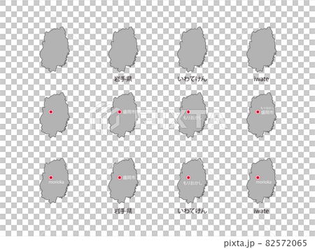 岩手県イラストセット-12種-gry 岩手県イラストセット-12種-gry 82572065