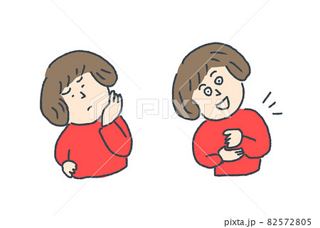 悩み 納得 悩み 納得 82572805