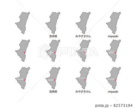 宮崎県の地図イラスト フリー素材 を無料ダウンロード