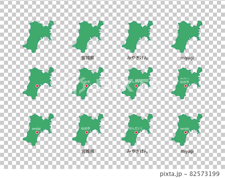 宮城県イラストセット-12種-gr 宮城県イラストセット-12種-gr 82573199