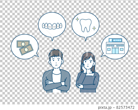 歯科矯正を考える若い男女 歯列矯正 ホワイトニング 治療 歯医者 イラスト素材 歯科矯正を考える若い男女 歯列矯正 ホワイトニング 治療 歯医者 イラスト素材 82573472