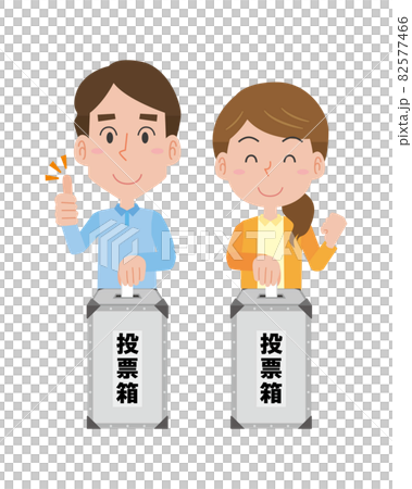 Illustration of men and women to vote 82577466