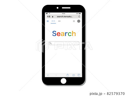 検索画面 82579370