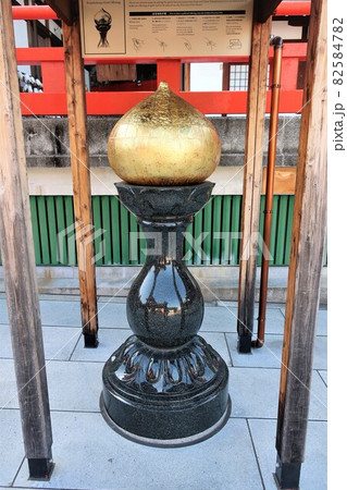 門戸厄神 東光寺 門戸厄神 東光寺 82584782