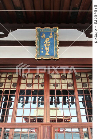 門戸厄神 東光寺 門戸厄神 東光寺 82584838