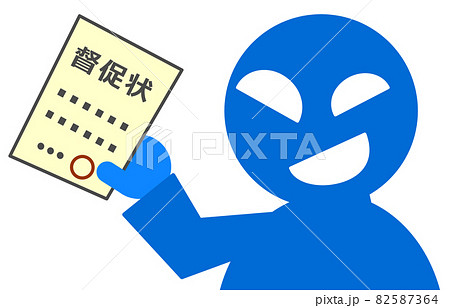 犯罪者が笑顔で詐欺をしているイラスト 82587364