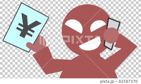 犯罪者が笑顔で詐欺をしているイラスト 犯罪者が笑顔で詐欺をしているイラスト 82587370