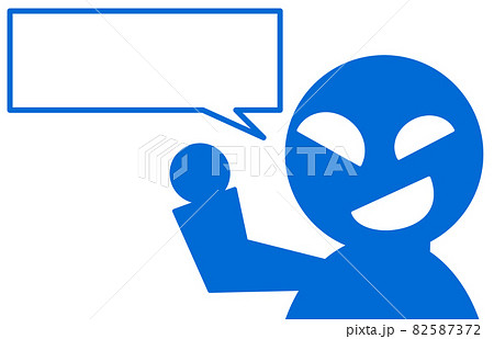 犯罪者が笑顔で詐欺をしているイラストのイラスト素材