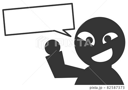 犯罪者が笑顔で詐欺をしているイラスト 82587373