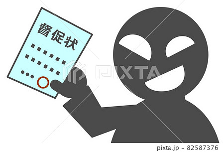 犯罪者が笑顔で詐欺をしているイラスト 82587376