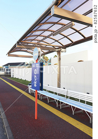 バス停 82587632