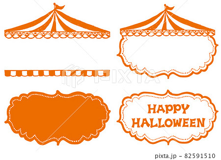 ハロウィン イベントテントのタイトルフレーム ハロウィン イベントテントのタイトルフレーム 82591510