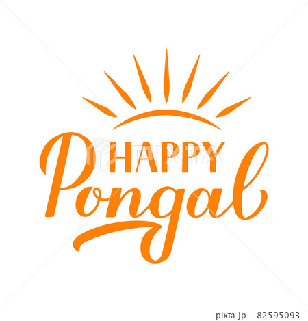 Happy Pongal calligraphy hand lettering isolated on white. South Indian holiday greeting card. Hindu harvest festival. Easy to edit vector template for banner, typography poster, sticker, etc. Happy Pongal calligraphy hand lettering isolated on white. South Indian holiday greeting card. Hindu harvest festival. Easy to edit vector template for banner, typography poster, sticker, etc. 82595093