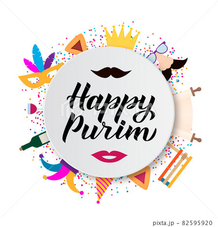 Happy Purim calligraphy hand lettering with traditional Jewish symbols hamantaschen cookies, megillah esther, noisemaker, wine, masque, crown. Carnival vector illustration. 82595920