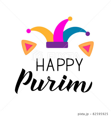 Happy Purim calligraphy hand lettering, jester hat and hamantaschen cookie. Traditional Jewish carnival poster. Vector template for masquerade party invitation, greeting card, banner, flyer. 82595925