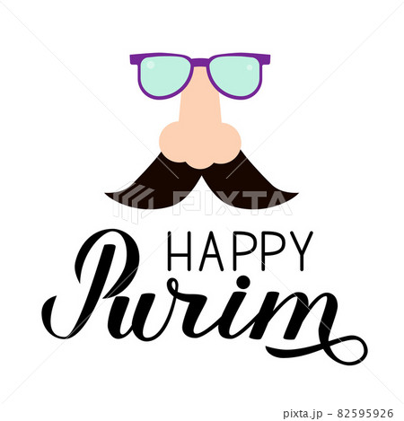 Happy Purim calligraphy hand lettering isolated on white. Traditional Jewish carnival poster. Vector template for masquerade party invitation, greeting card, banner, flyer. 82595926