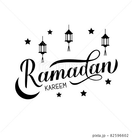 Ramadan Kareem Lettering With Lanterns Moon のイラスト素材