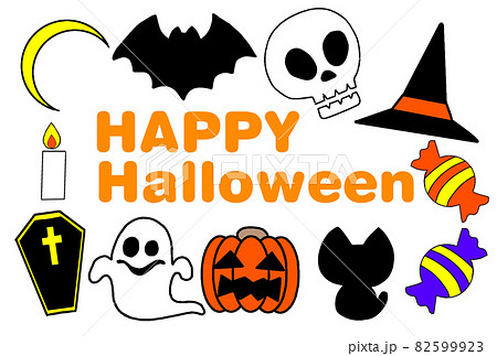 ハッピーハロウィン　ポストカード 82599923